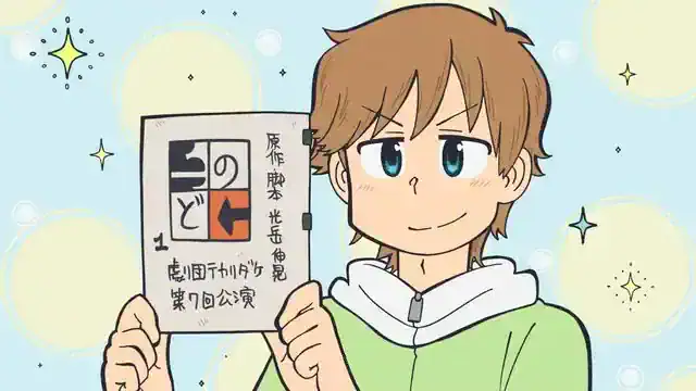 Image City The Animation